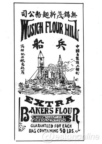 簡(jiǎn)述中國(guó)標(biāo)志設(shè)計(jì)的起源與發(fā)展趨勢(shì)