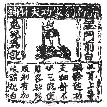 簡(jiǎn)述中國(guó)標(biāo)志設(shè)計(jì)的起源與發(fā)展趨勢(shì)